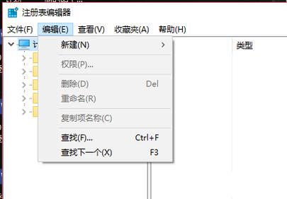 从哪里删除u盘使用记录