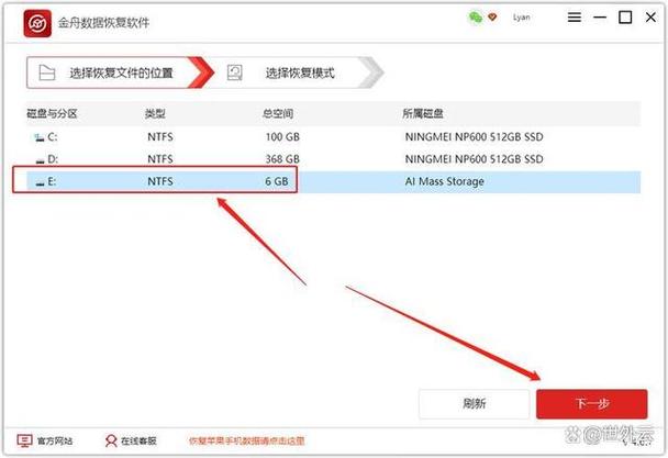 从哪里删除u盘使用记录