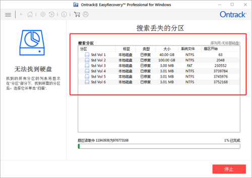 从哪里删除u盘使用记录