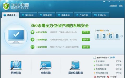 为什么域控服务器需要安装杀毒软件？