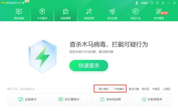 域控服务器为什么要杀毒软件