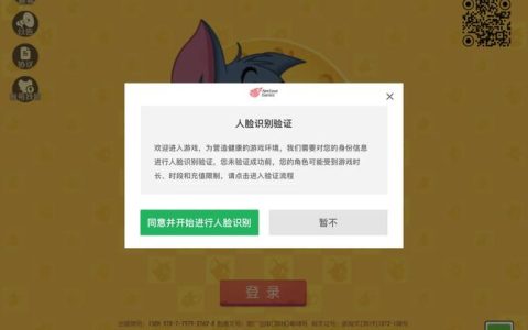 为什么猫鼠下载服务器列表时会遇到失败的情况？