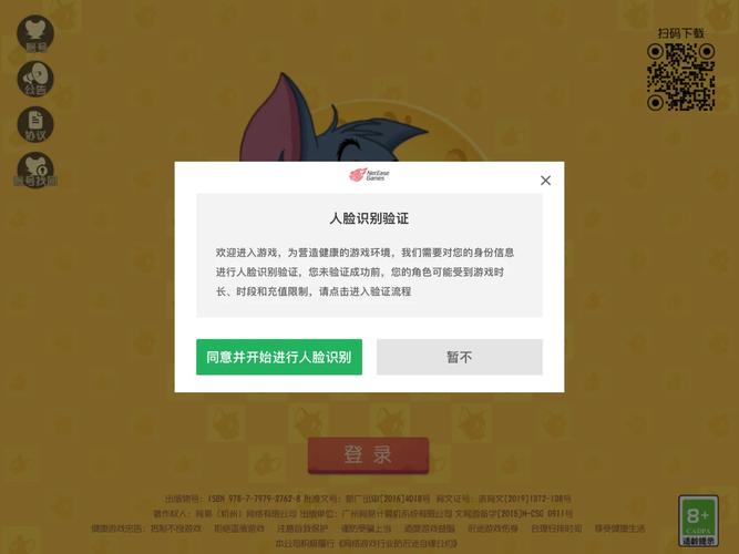 猫鼠为什么会下载服务器列表失败