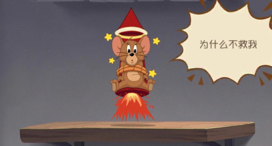 猫鼠为什么会下载服务器列表失败