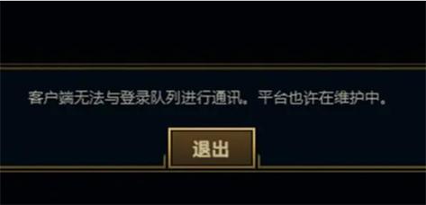 服务器一般是什么时候维护