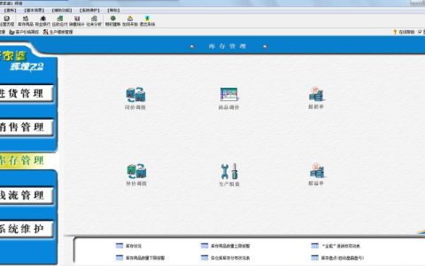 管家婆数据库服务器具体是指什么?