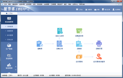 管家婆数据库服务器是什么