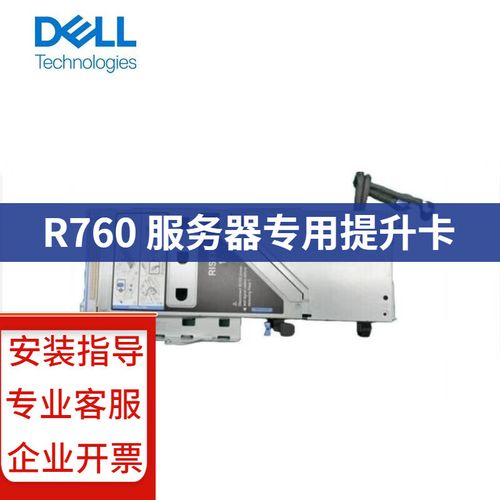 服务器扩展三个卡槽是什么