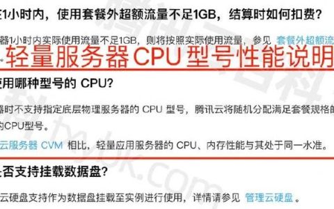 云服务器内存限制之谜，为何8GB成为上限？