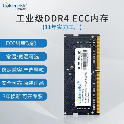 为什么云服务器内存最大8g