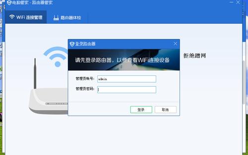 路由器登录界面在哪里