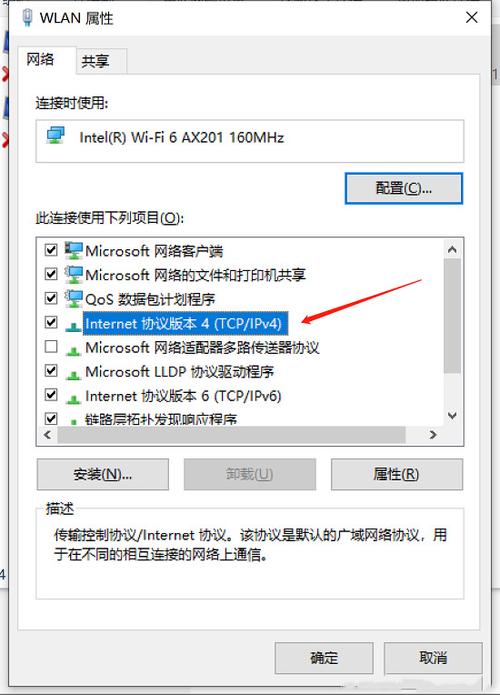 找不到dns服务器地址是什么意思