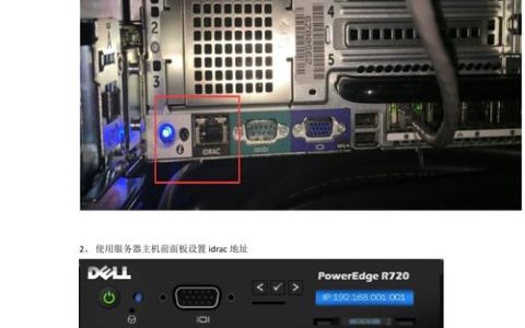 服务器管理网口的功能和重要性是什么？
