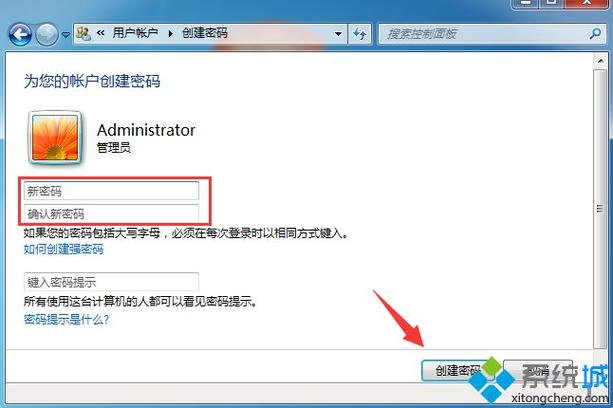 戴尔在哪里改锁屏密码