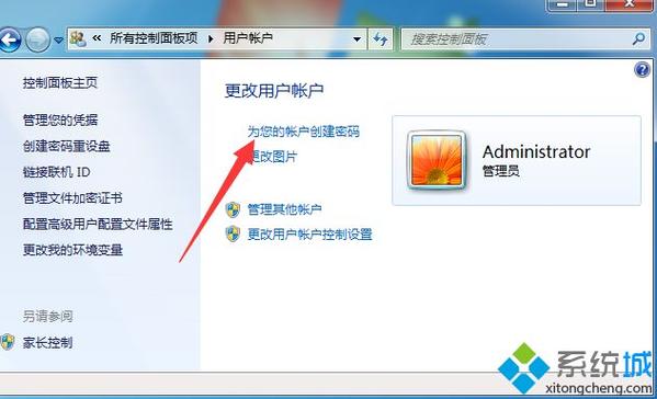 戴尔在哪里改锁屏密码