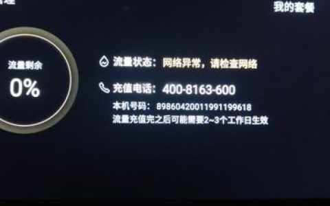 为什么4G模块无法连接到服务器？