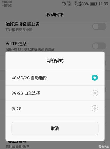 4g模块连不上服务器什么原因