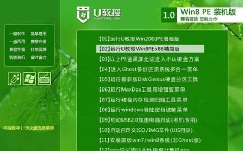 PE系统是放在哪里的