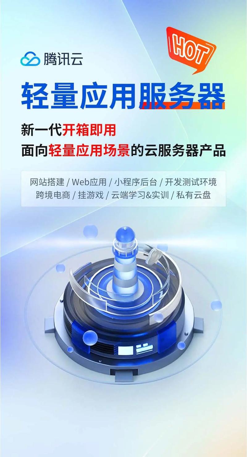 云服务器可以干什么用呢