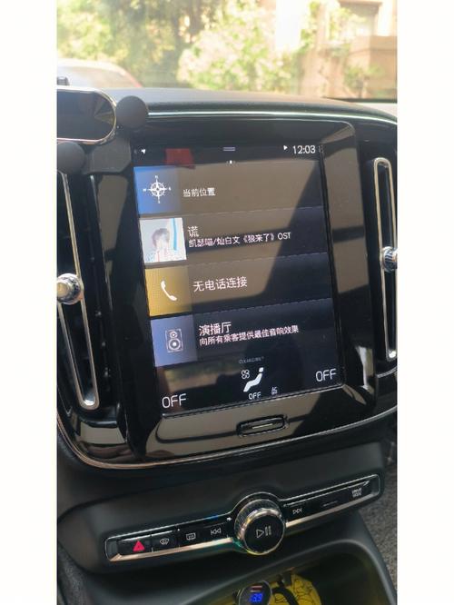 蘑菇车机u盘在哪里