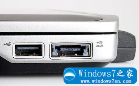 Windows 7系统中U盘应该插入哪个接口？