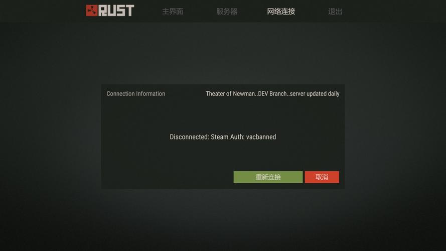 为什么突然rust就没服务器了6