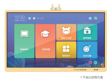 幼儿园网络服务器是什么