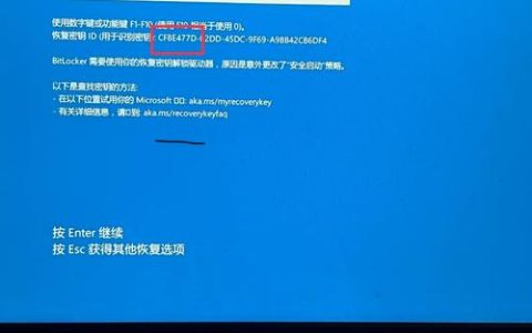 BitLocker加密，默认密钥究竟存放在何处？