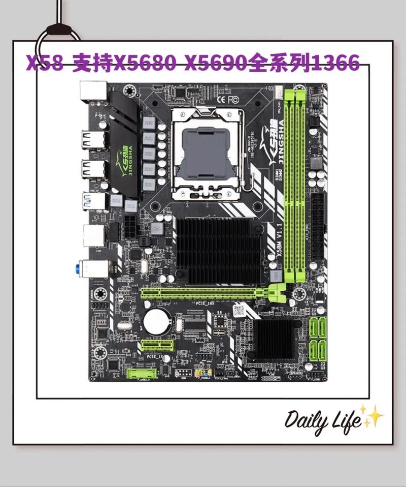 x58服务器版支持什么内存