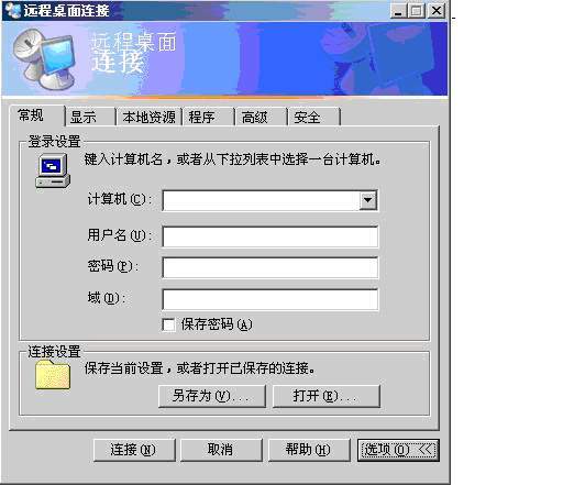 云享APP登录的服务器ip是什么