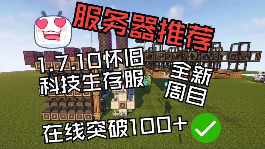 我的世界服务器添加mod需要什么