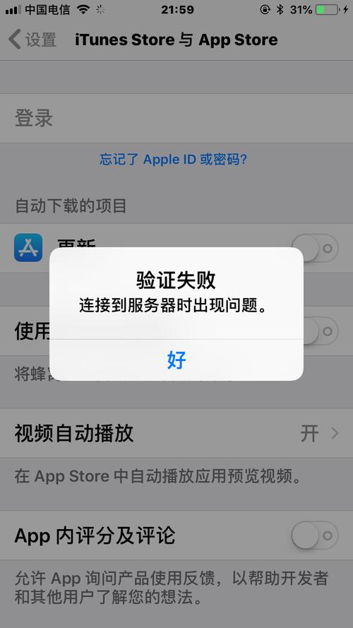 id链接服务器出现问题是什么