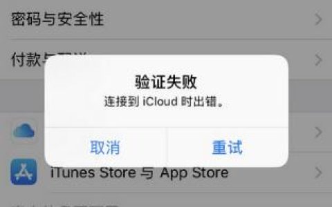 探究ID链接服务器故障的常见原因与解决策略
