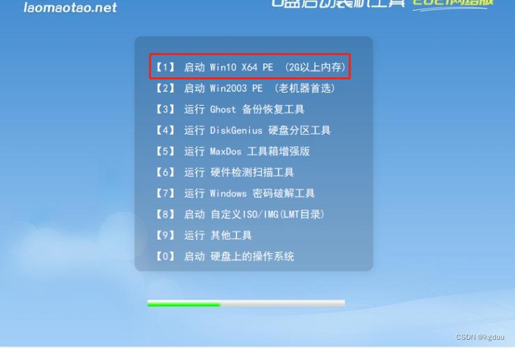 u盘装系统固件放哪里