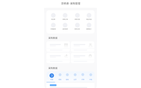 泛微OA手机版服务器地址应如何填写？