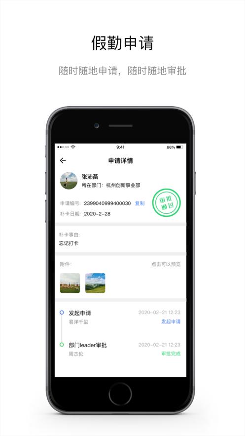 泛微oa手机版的服务器填什么