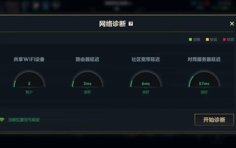 英雄联盟手游服务器故障，预计何时恢复正常？