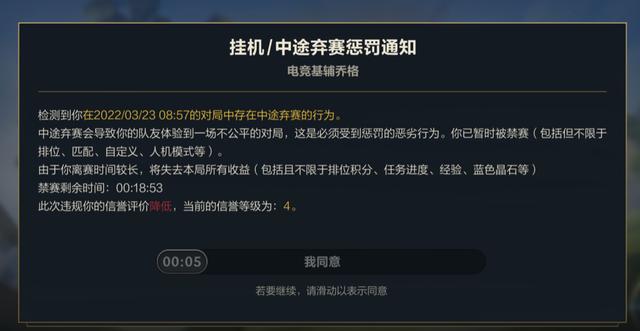 lol手游服务器崩溃什么时候修复