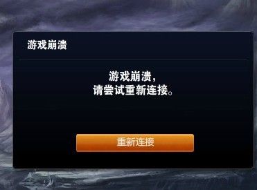 lol手游服务器崩溃什么时候修复