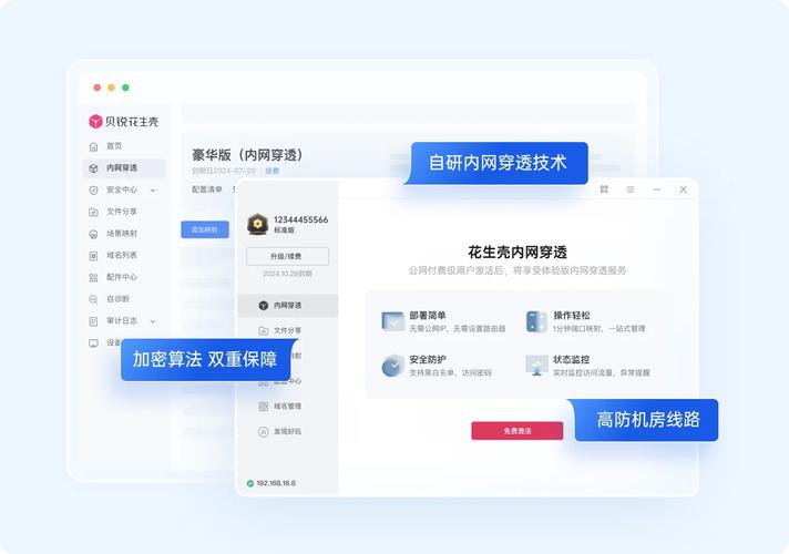 服务器端口映射有什么用