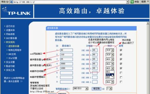 服务器端口映射如何提升网络连接效率与安全性？