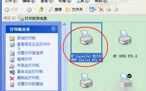 如何找到打印机驱动设备的位置？