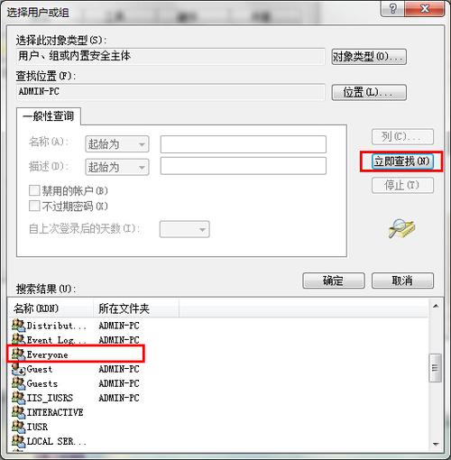 u盘权限设置在哪里打开