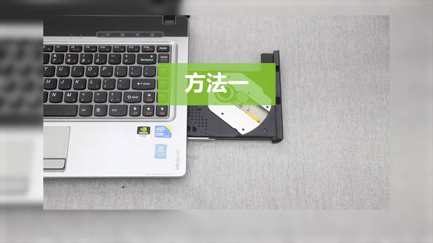 这台电脑从哪里放光盘