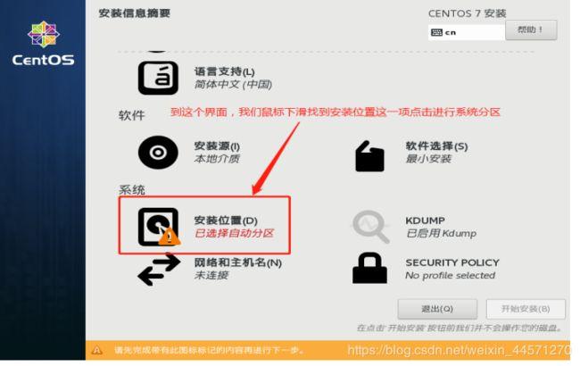 装机镜像文件在哪里下
