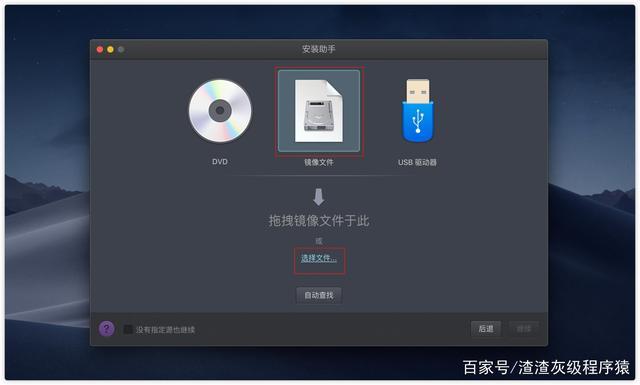 装机镜像文件在哪里下