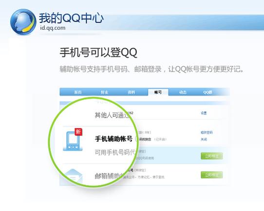 qq的后台服务器在什么地方
