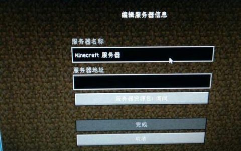 qq的后台服务器究竟位于何处？