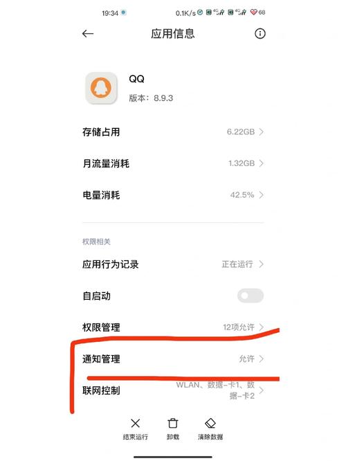 qq的后台服务器在什么地方
