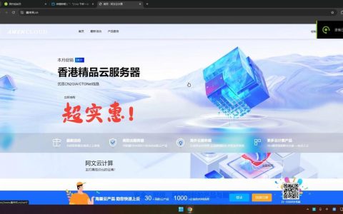 香港服务器cn2的实际应用价值是什么？